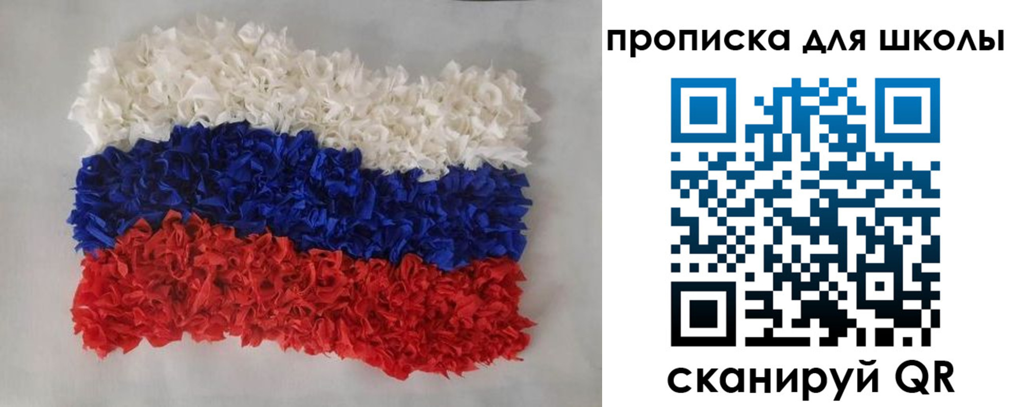 временная регистрация поиск в Канске